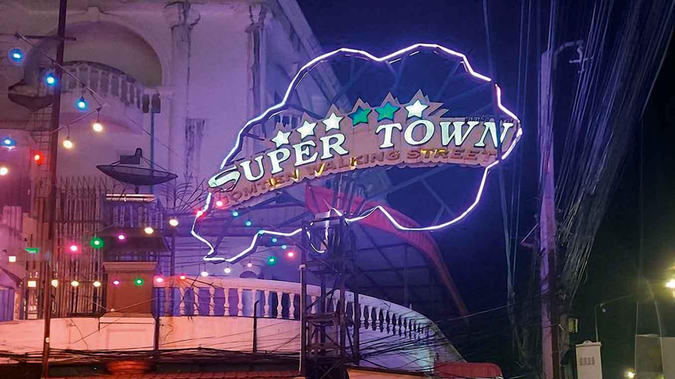 Eingang SuperTown Jomtien